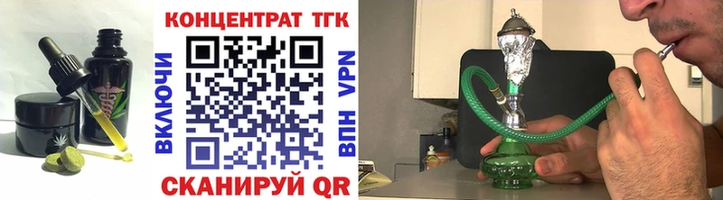 что такое   Пустошка  Cannafood марихуана 