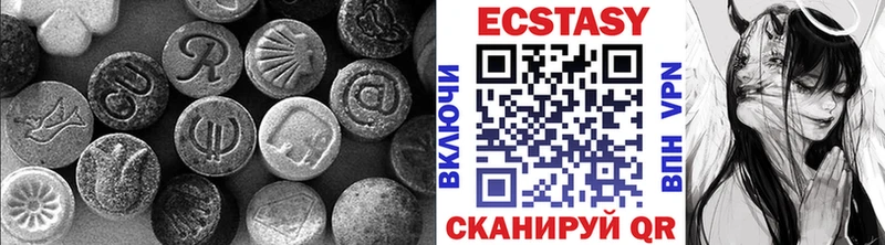 ЭКСТАЗИ mix цена наркотик Пустошка