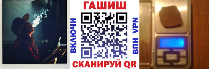 Гашиш Изолятор KRAKEN маркетплейс Пустошка