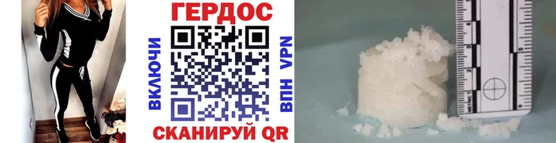 ГЕРОИН афганец Пустошка