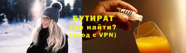 гашиш Арсеньев