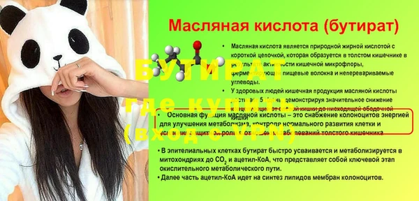 экстази Армянск