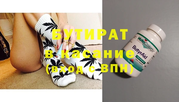jwh Аркадак
