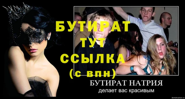 jwh Аркадак