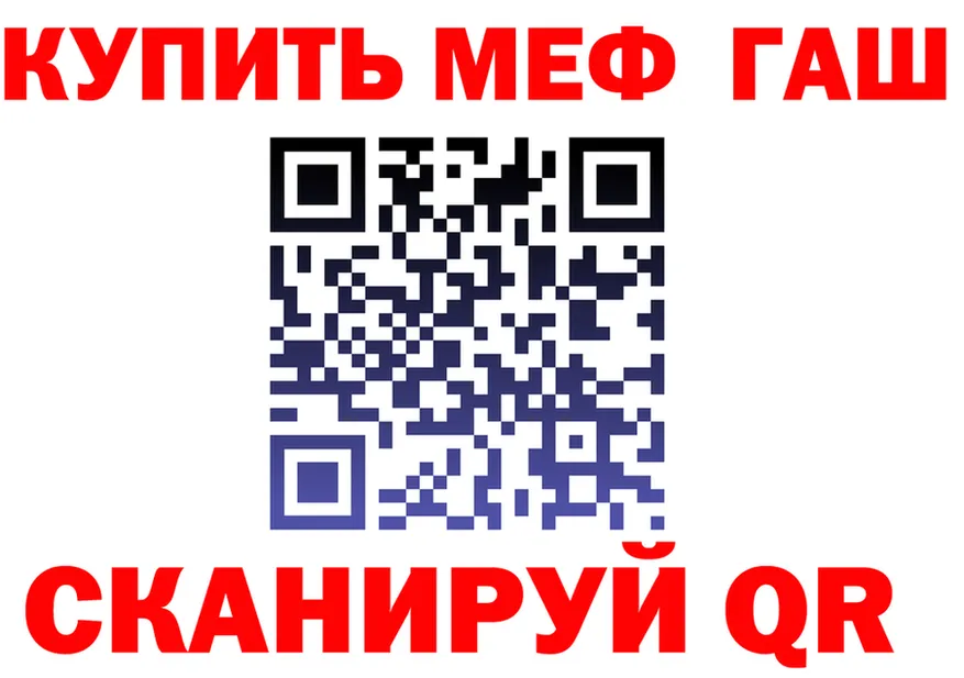 Экстази Cube зеркало площадка mega Пустошка