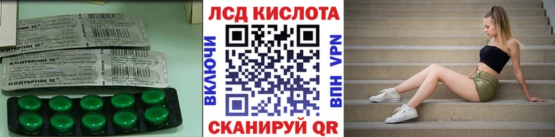 закладки  ОМГ ОМГ вход  Лсд 25 экстази ecstasy  Пустошка 