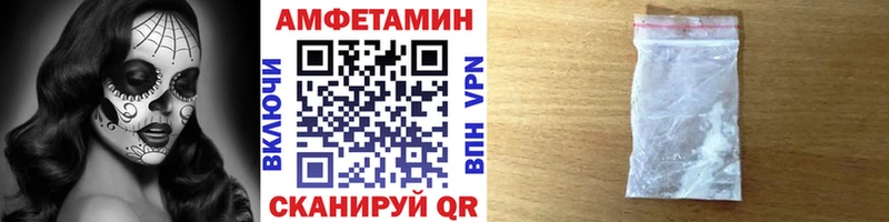 МЕТАМФЕТАМИН кристалл  omg маркетплейс  Пустошка 