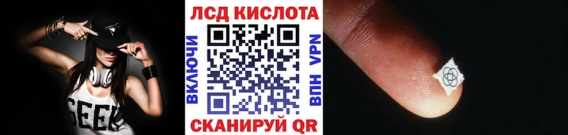 Наркотические марки 1,5мг  Пустошка 